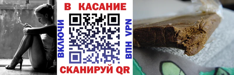 Наркошоп купить Гашиш  Каннабис  МЕФ  Александров