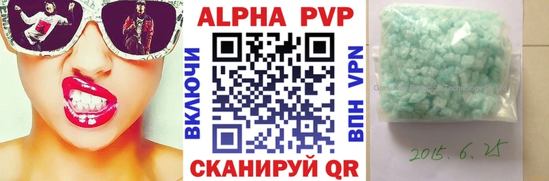 Купить где  Александров  Альфа ПВП Соль