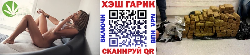 ГАШИШ убойный  Купить  Александров 
