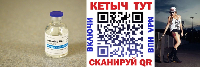 Купить  Александров  Кетамин VHQ 