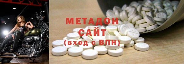 мескалин Мегион