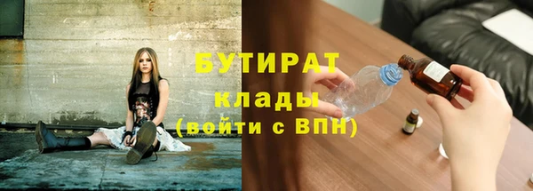 мяу мяу кристалл Магас