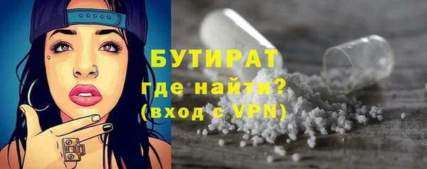 мяу мяу кристалл Магас