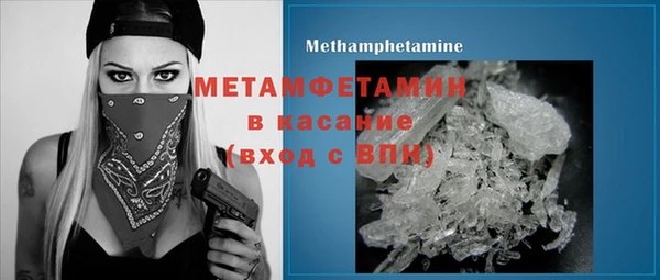 MESCALINE Майский