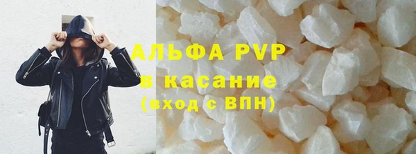 мяу мяу кристалл Магас
