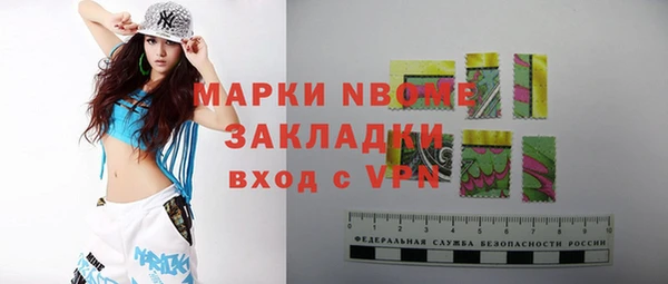 мескалин Мегион