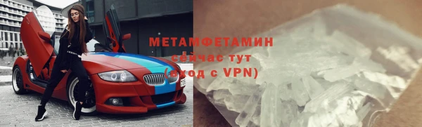 гашик Медвежьегорск