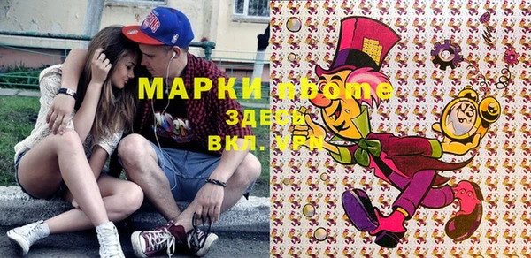 мяу мяу кристалл Магас