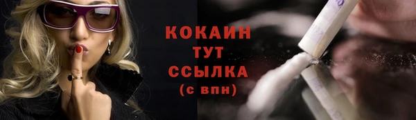 мяу мяу кристалл Магас
