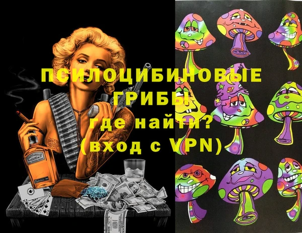 мяу мяу кристалл Магас