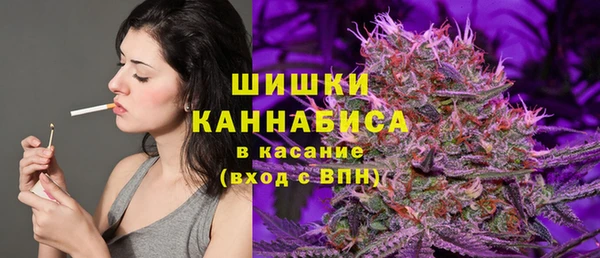 мяу мяу кристалл Магас