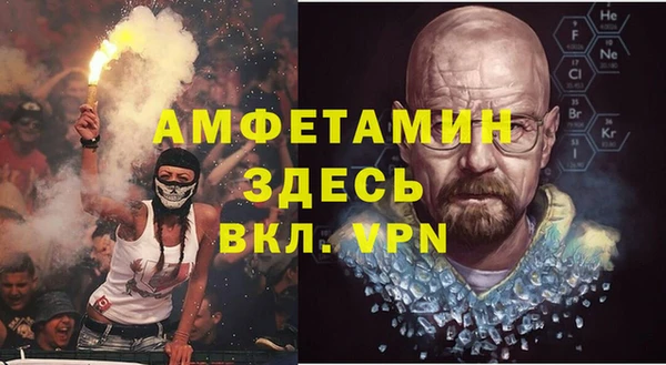 MESCALINE Майский