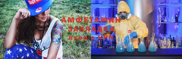 MESCALINE Майский