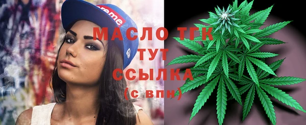 мяу мяу кристалл Магас