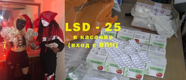 MESCALINE Майский