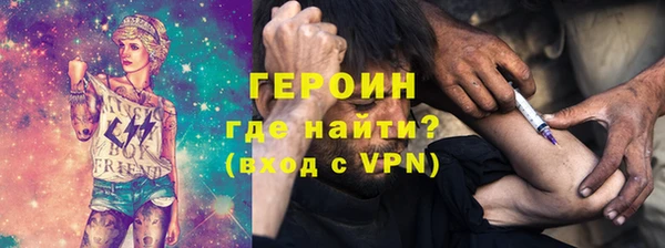 PSILOCYBIN Магадан