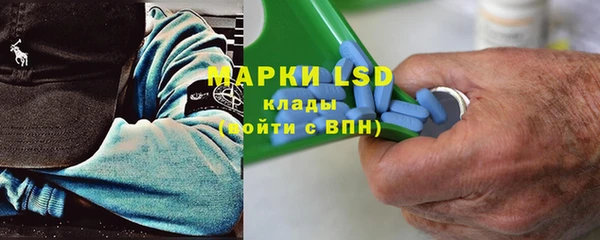 MESCALINE Майский