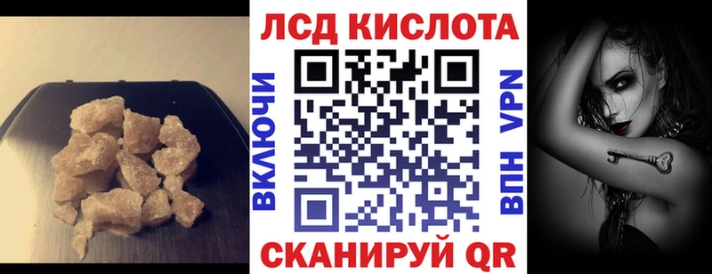 Купить  Александров  Лсд 25 экстази ecstasy 