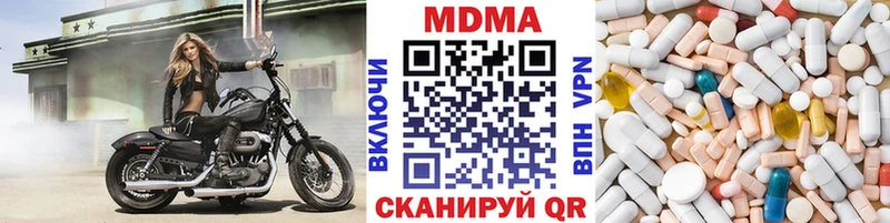 MDMA Molly  Купить  Александров 