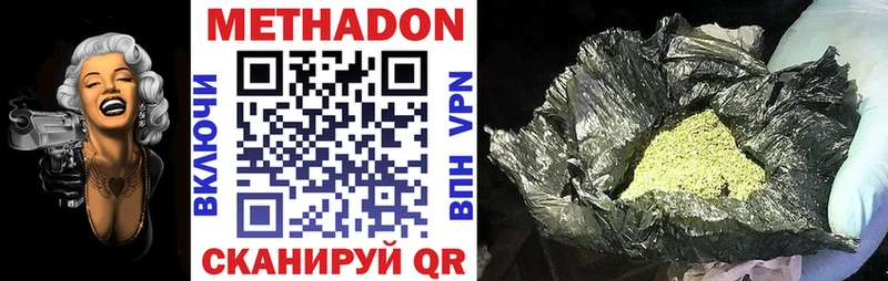 МЕТАДОН мёд  Купить где  Александров 