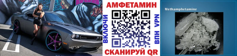 МЕТАМФЕТАМИН Декстрометамфетамин 99.9% Александров