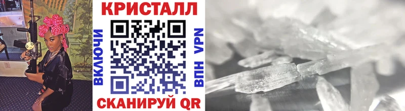 Первитин пудра  Купить  Александров 