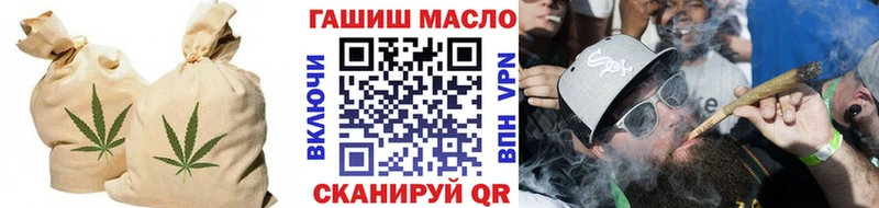Купить  Александров  ТГК вейп 