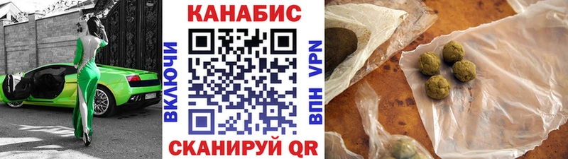 Купить  Александров  Шишки марихуана семена 